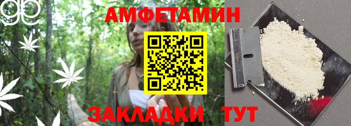 Alpha-PVP Воскресенск