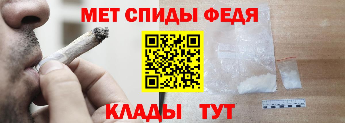 Воскресенск  Амфетамин 98%  Вход с VPN 