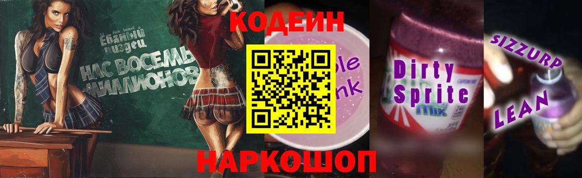 Воскресенск  ЭКСТАЗИ  НБОМе  Мефедрон   COCAIN  ГАШ  Вход с VPN  Бошки Шишки  ГАШИШ 
