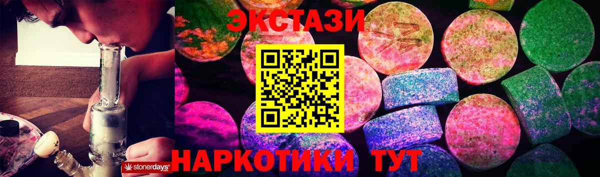Экстази 99% Воскресенск