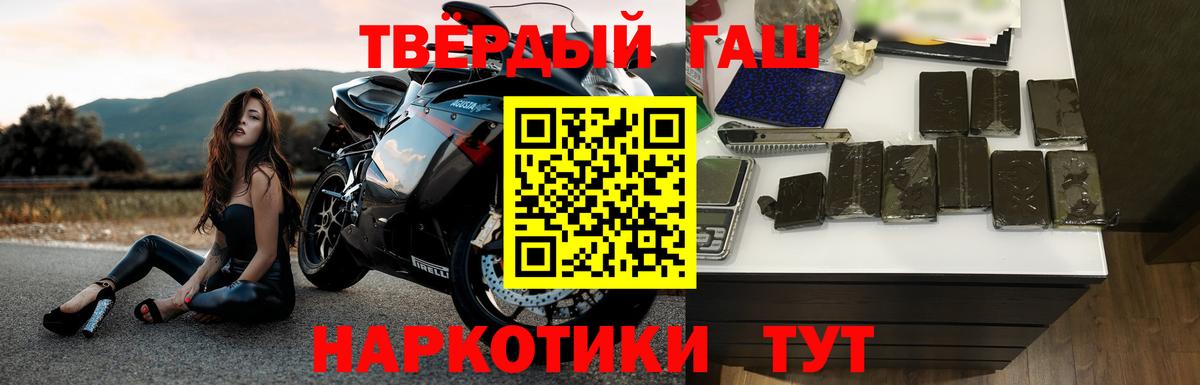 Воскресенск  как найти наркотики  Вход с VPN  ГАШ VHQ 