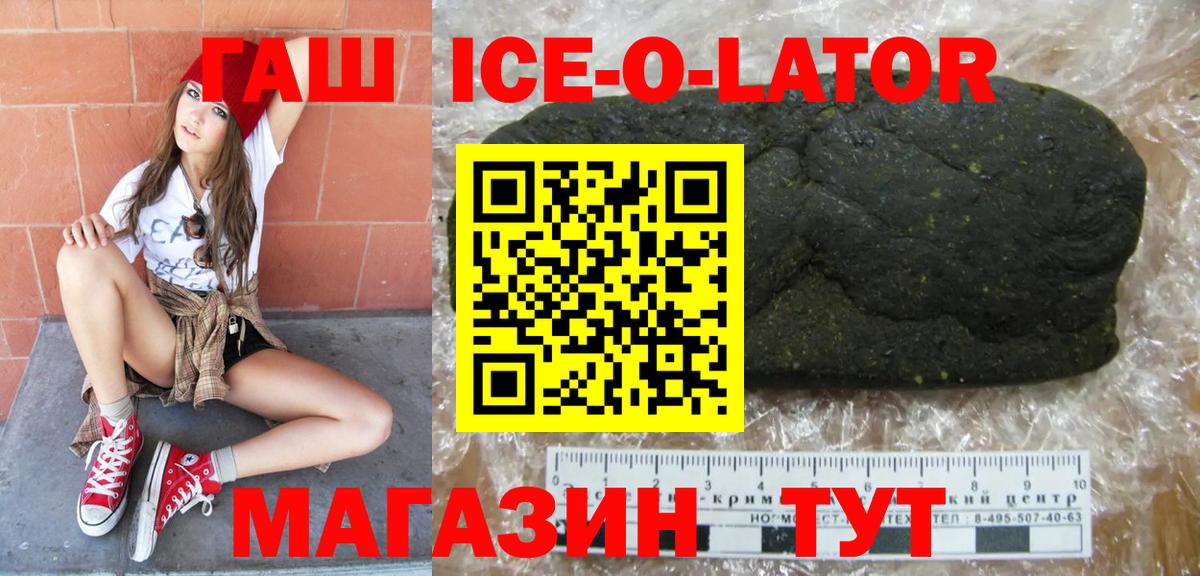 Гашиш Premium Воскресенск