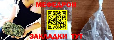 соль ск Железноводск