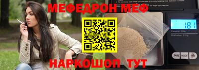 мефедрон Добрянка