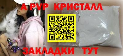 прущие крисы Долгопрудный