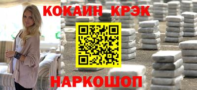индика Железногорск