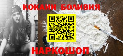 индика Железногорск