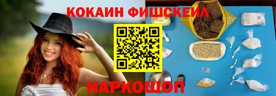 прущие крисы Долгопрудный