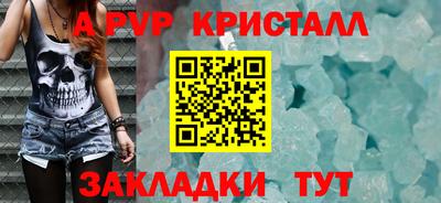 прущие крисы Долгопрудный
