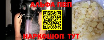 индика Железногорск