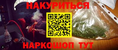 мефедрон Добрянка