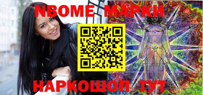 прущие крисы Долгопрудный