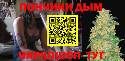 мефедрон Добрянка