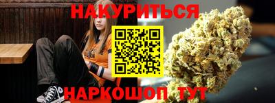 прущие крисы Долгопрудный