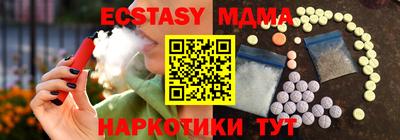 прущие крисы Долгопрудный