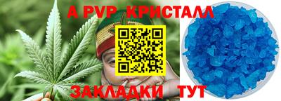 мефедрон Добрянка