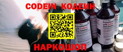 мефедрон Добрянка