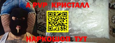 соль ск Железноводск