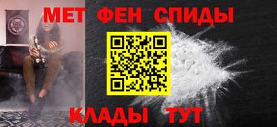 соль ск Железноводск