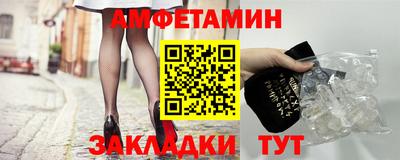 соль ск Железноводск