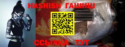 соль ск Железноводск