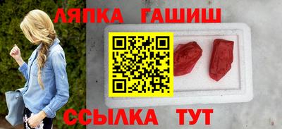 соль ск Железноводск