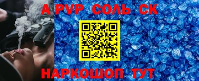 прущие крисы Долгопрудный