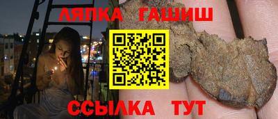 мефедрон Добрянка