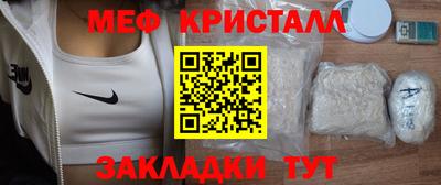 индика Железногорск