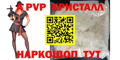 мефедрон Добрянка