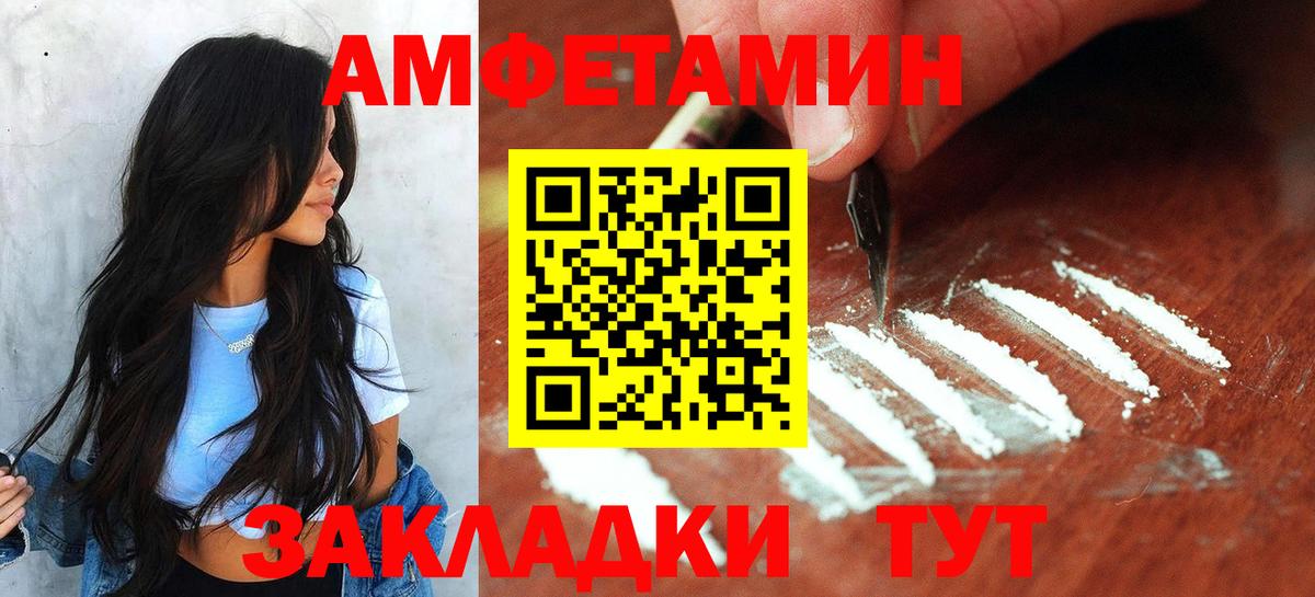 Первитин пудра  Вход с VPN  Воскресенск 