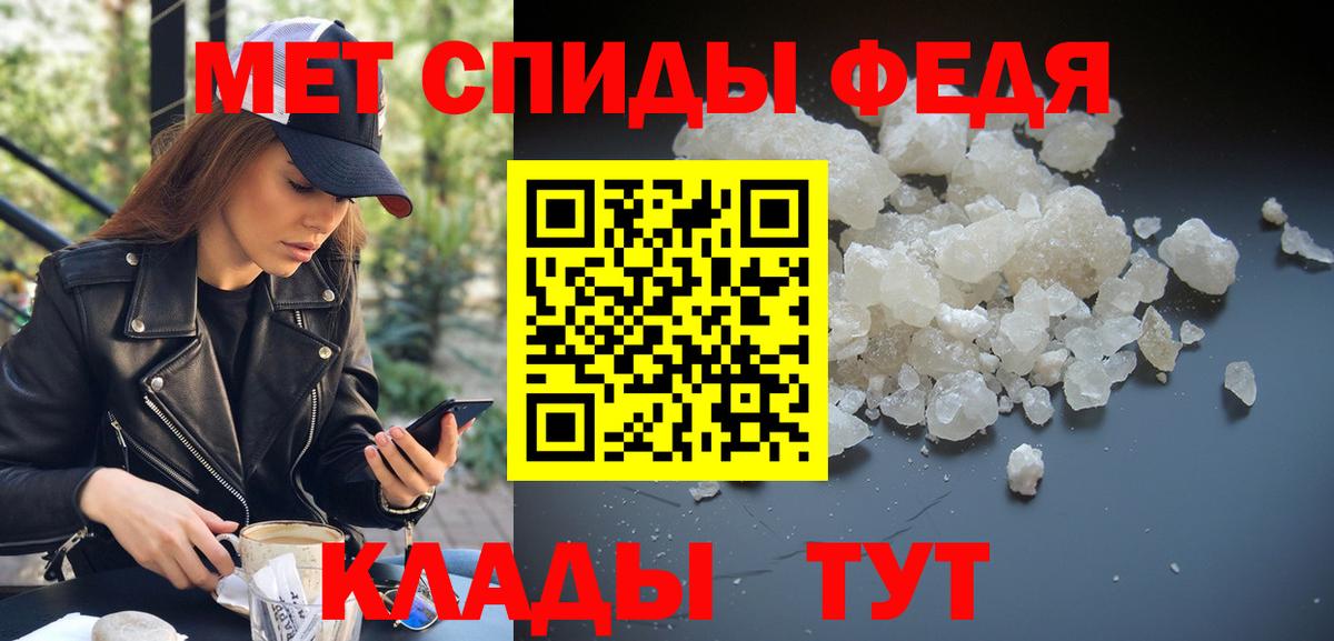 МЕТАМФЕТАМИН винт Воскресенск