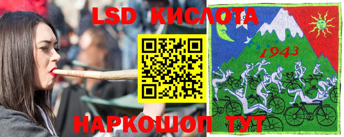 Наркотические марки 1500мкг Воскресенск