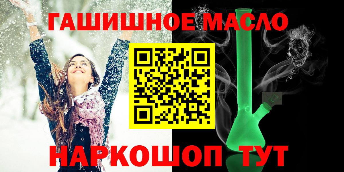 ТГК вейп Воскресенск