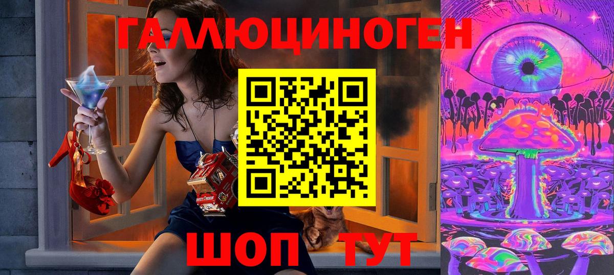 Воскресенск  Галлюциногенные грибы Cubensis  Вход с VPN 