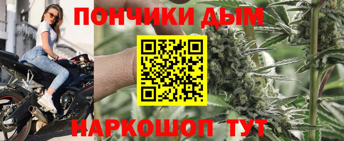 Канабис тримм Воскресенск